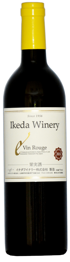 ヴァン・ルージュ